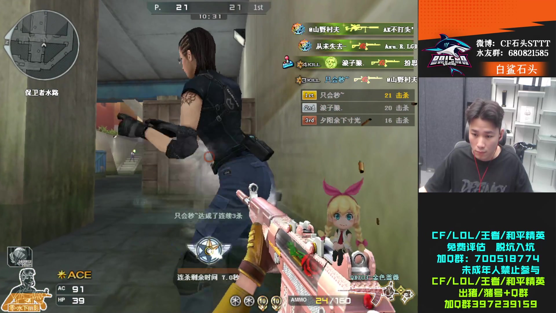 【2023-06-17 17点场】白鲨石头丶：今天有双倍哦~~可以送送荧光棒！