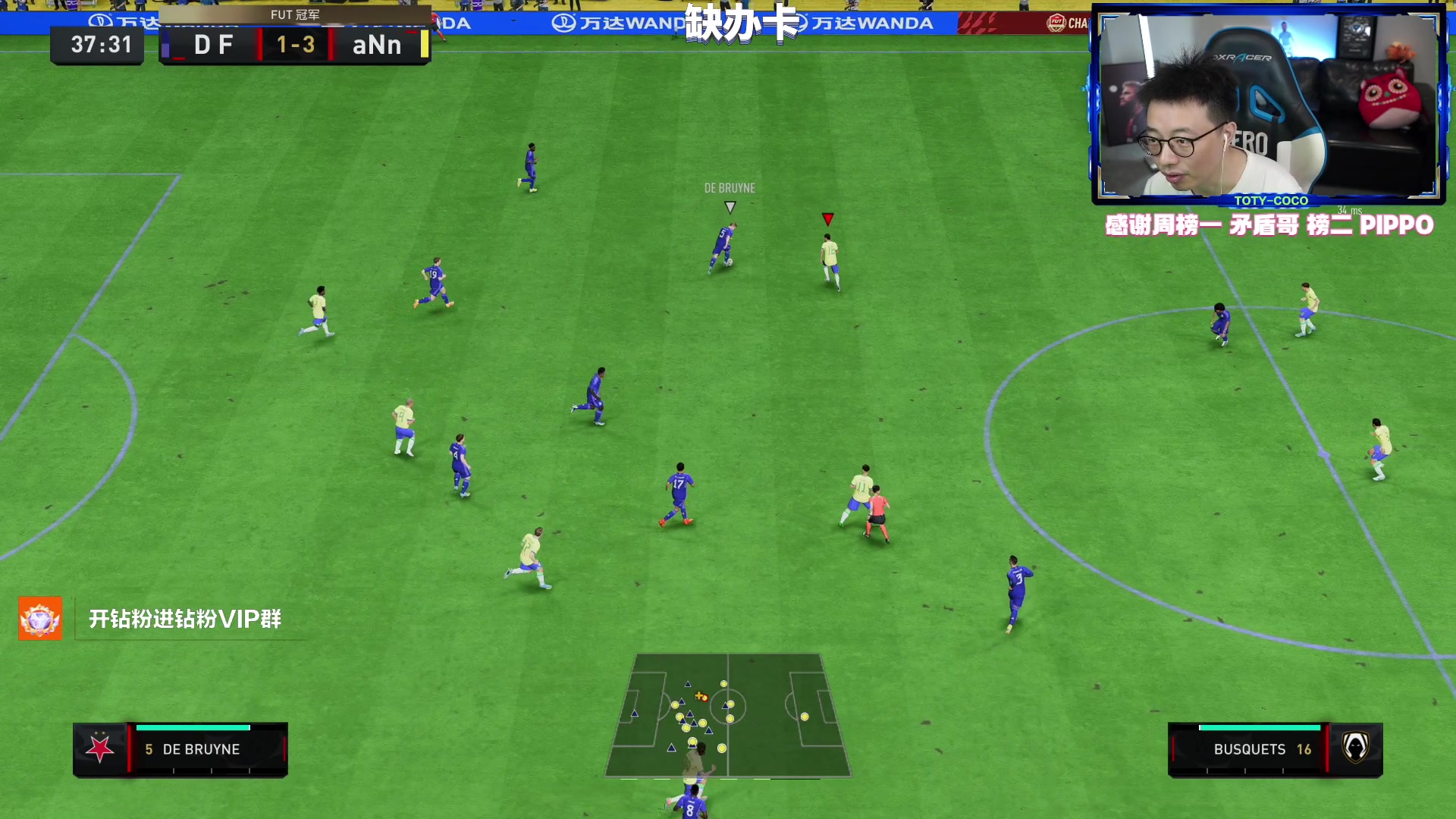 【2023-06-16 20点场】COCO花式FIFA：周赛+1点看新活动哈