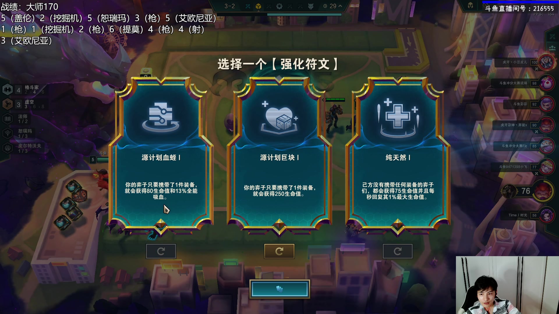 【2023-06-17 00点场】迅哥丶雨霖铃：速冲第一！！