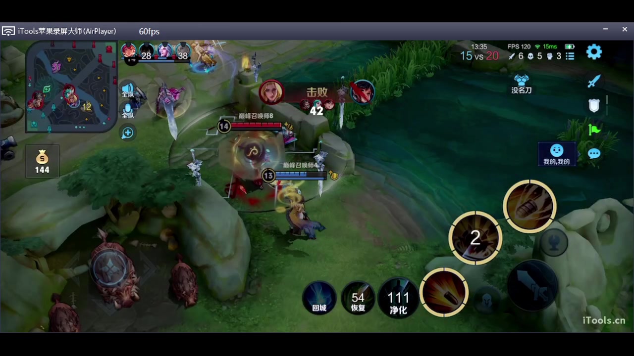 【2023-06-17 13点场】O泡果奶1111：裴擒虎巅峰赛冲小国标