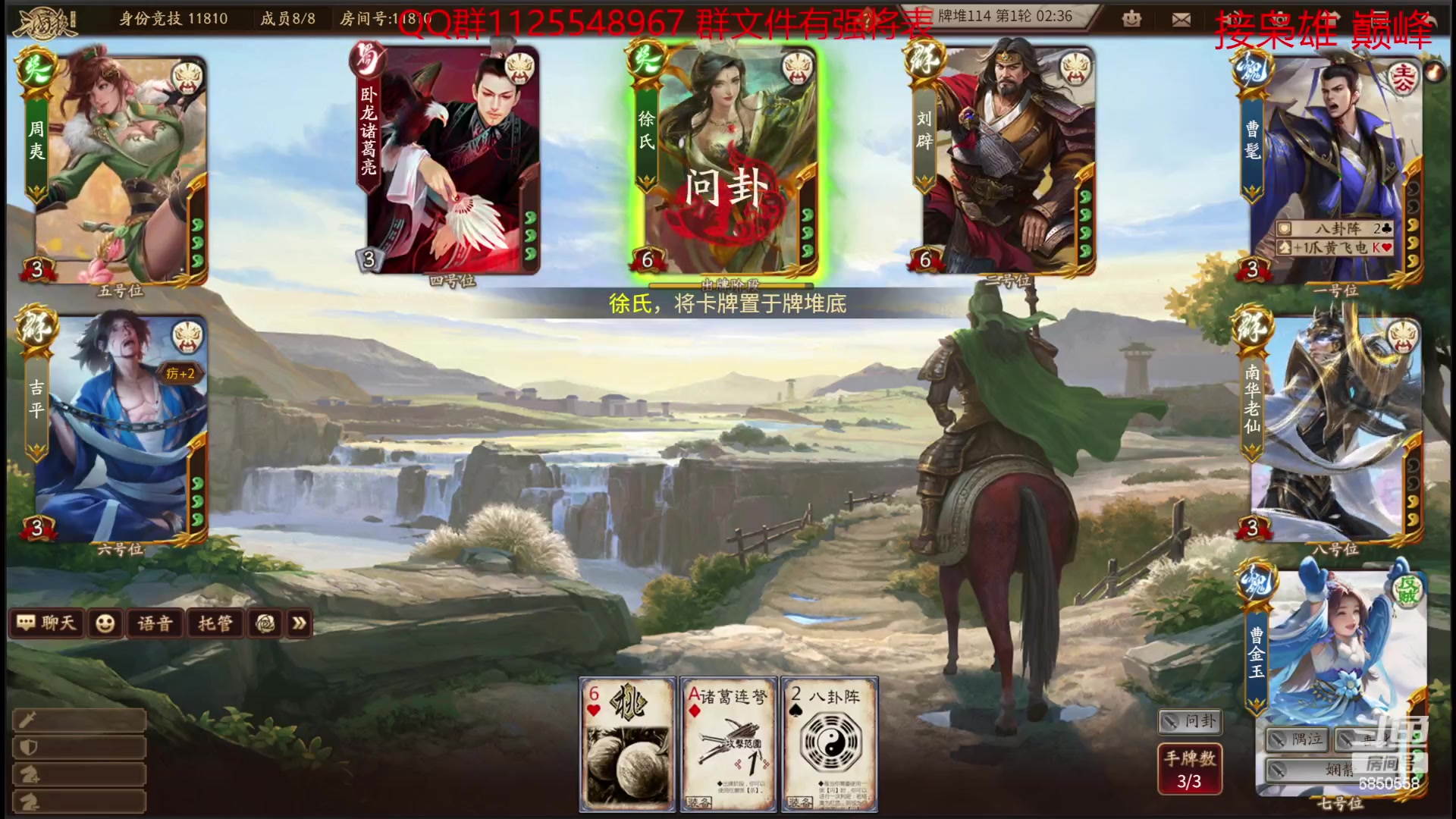 【2023-06-12 14点场】百胜V：段巧笑T2+ 张瑾云T2- 孟达T2-