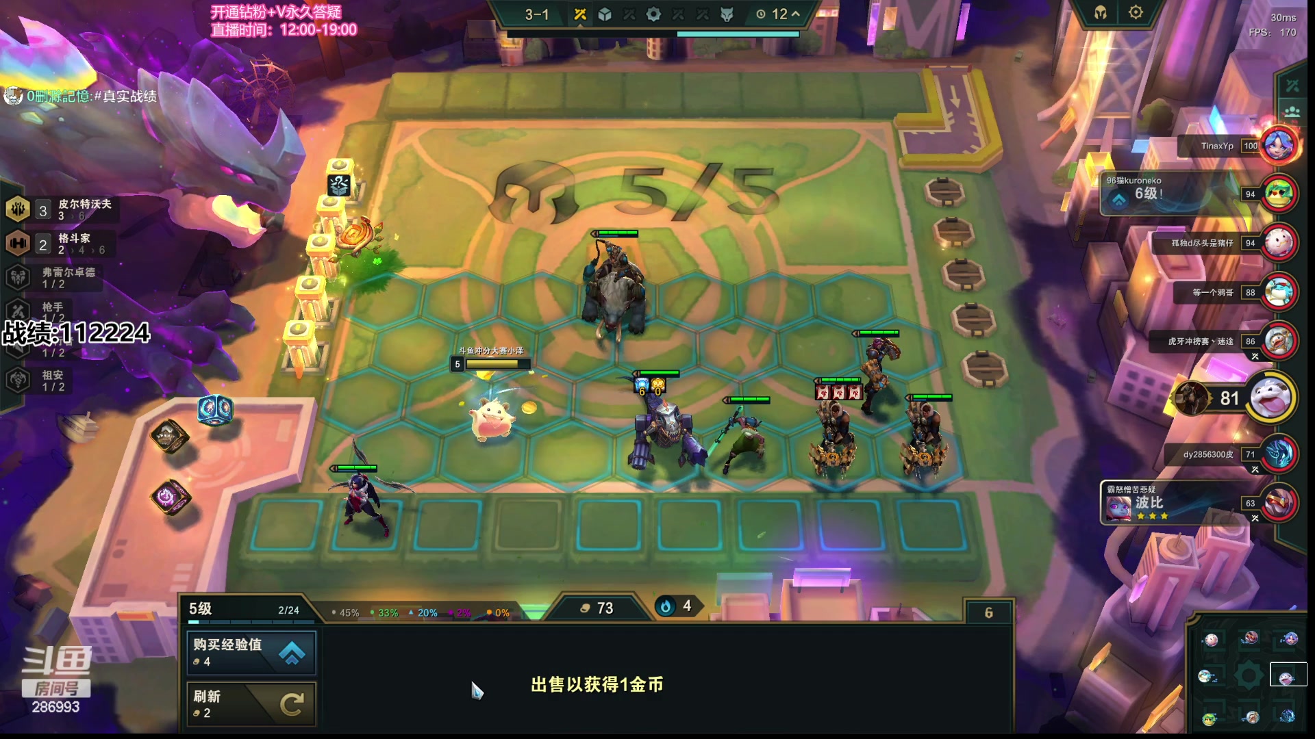 【2023-06-17 20点场】卑微小泽丶：小泽：大师上个王者