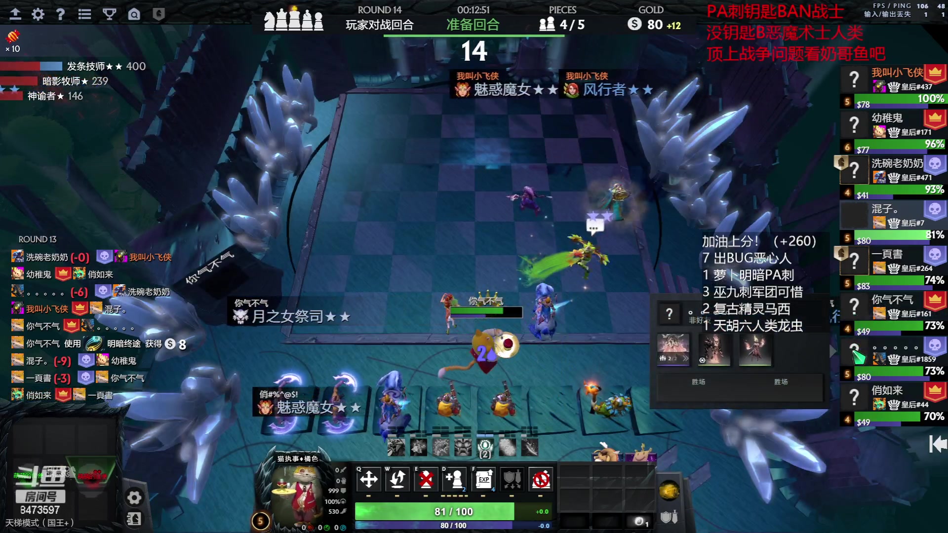 【2023-06-17 11点场】叫我混子丶：已#7！坚持！