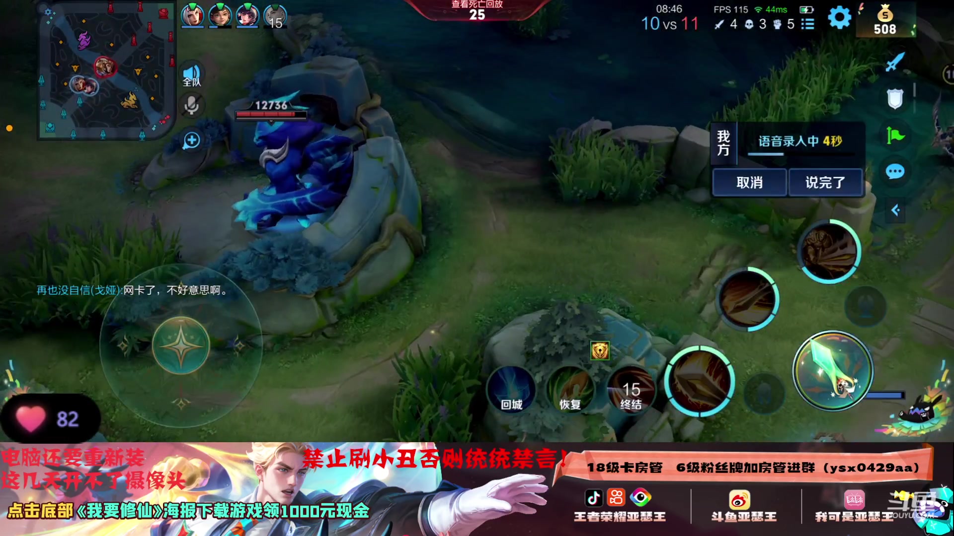 【2023-06-16 23点场】亚瑟王丶Z：两日不见甚是想念！巅峰赛巅峰赛
