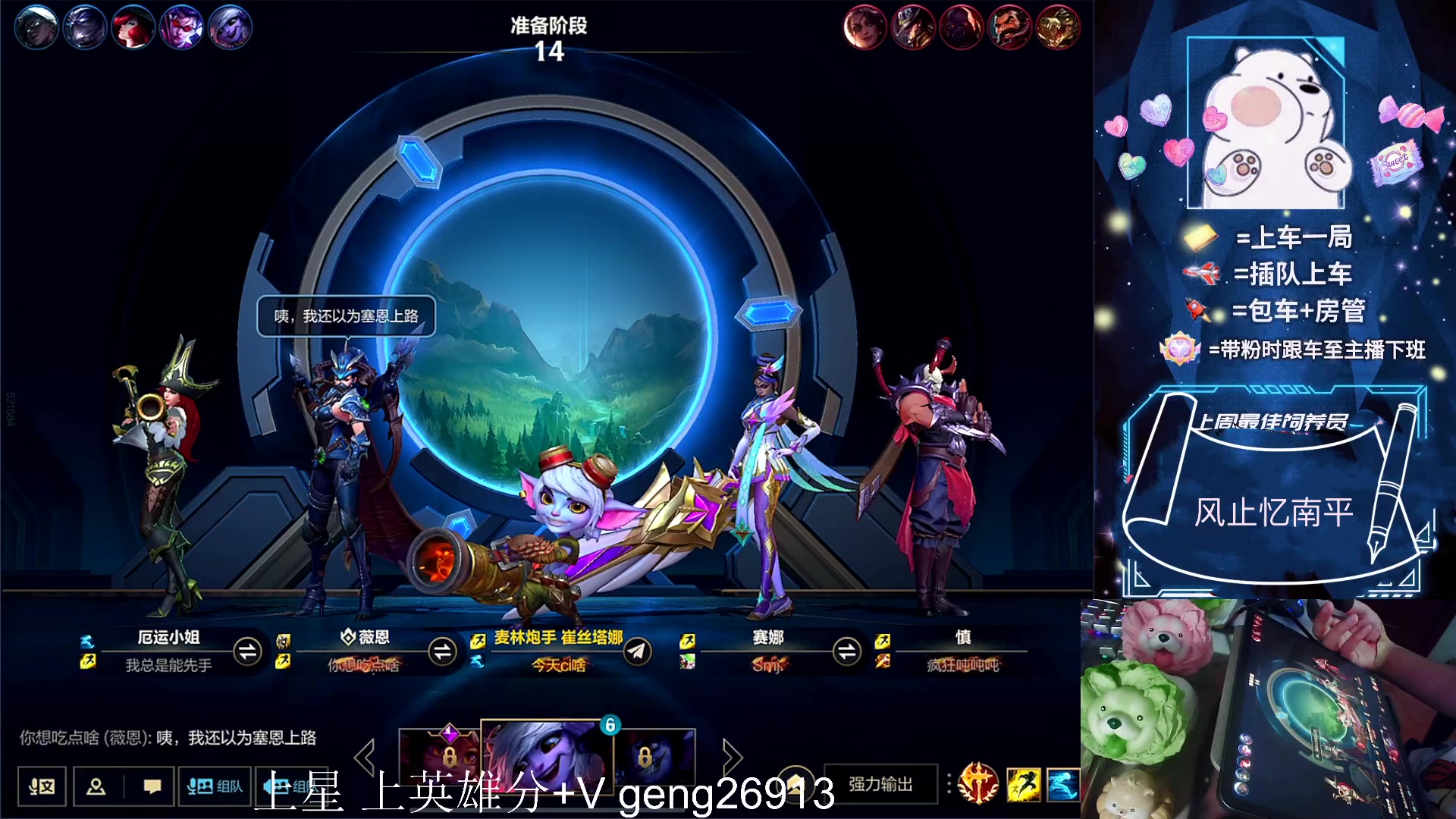 【2023-06-16 23点场】耿枫QUQ：火热带粉 可帮打~