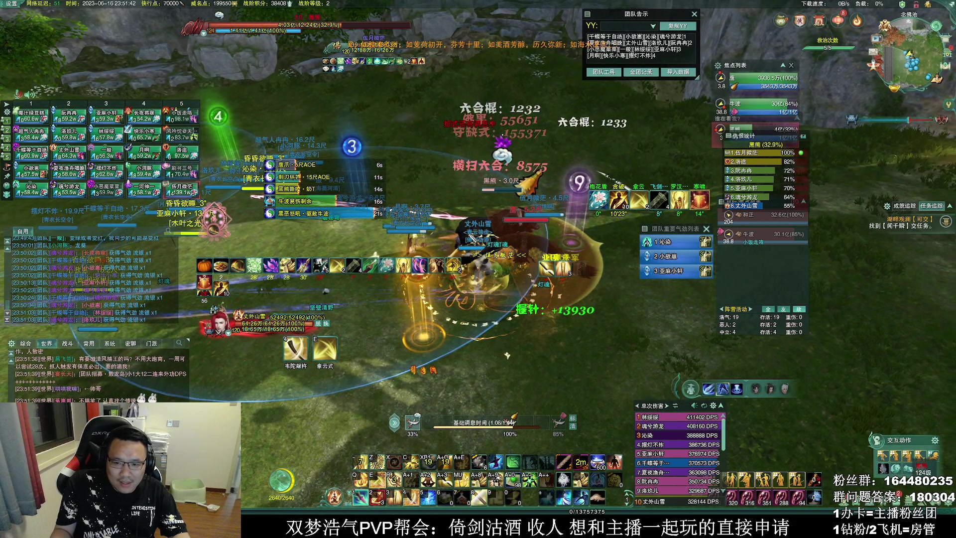 【2023-06-16 23点场】你们帅气的小咩：【OB】跟小饭团挑战英雄！！