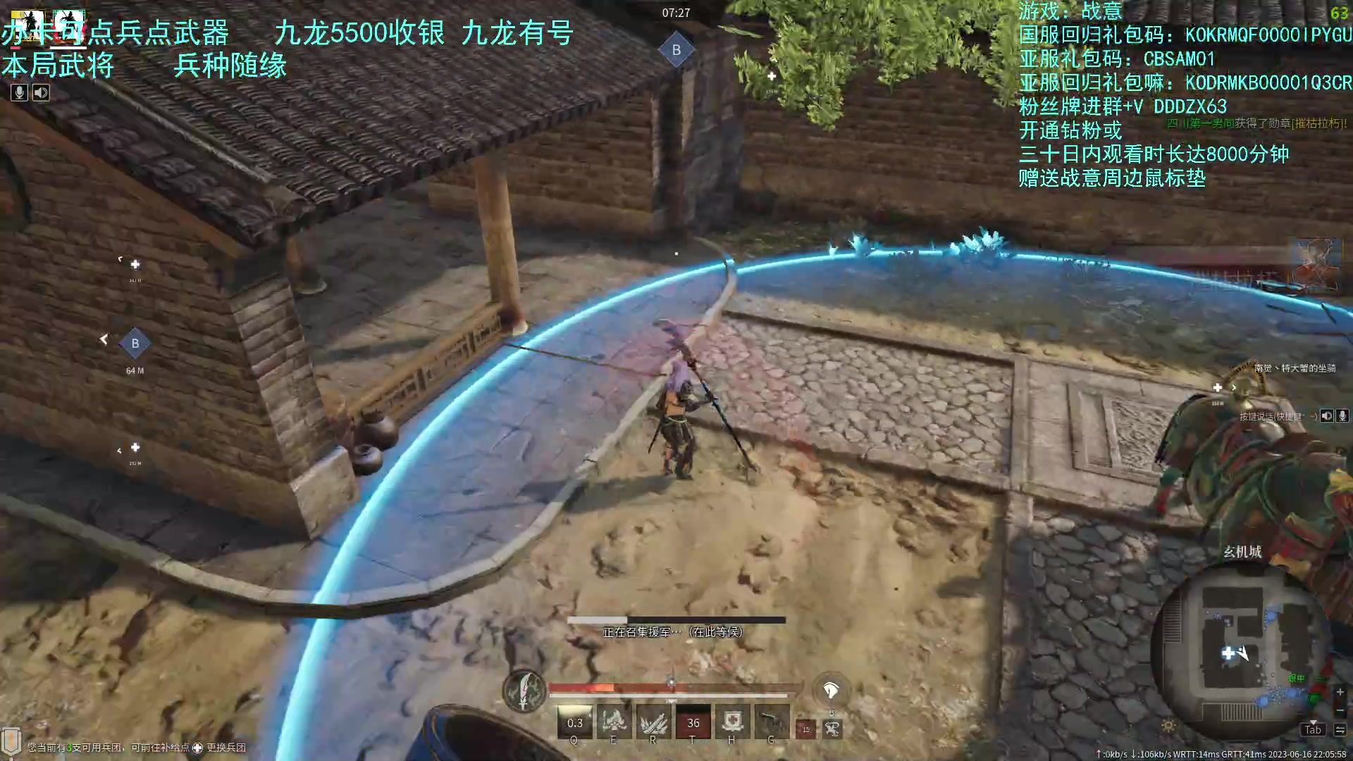 【2023-06-16 21点场】螃蟹Sam：【螃蟹】新的一天开始啦！