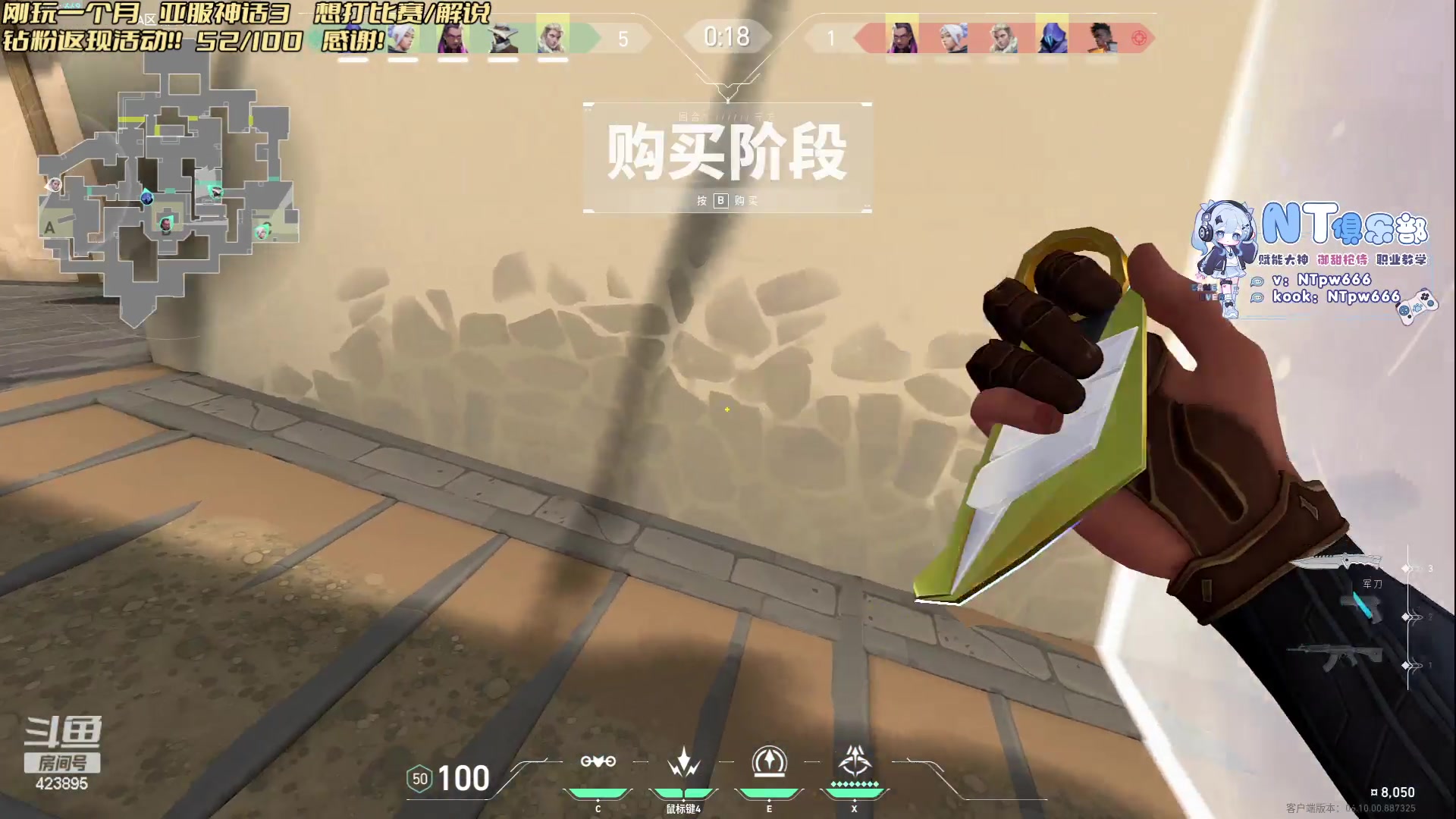 【2023-06-17 00点场】sy是个萌妹：【sy】资格掉落 国服冲分！