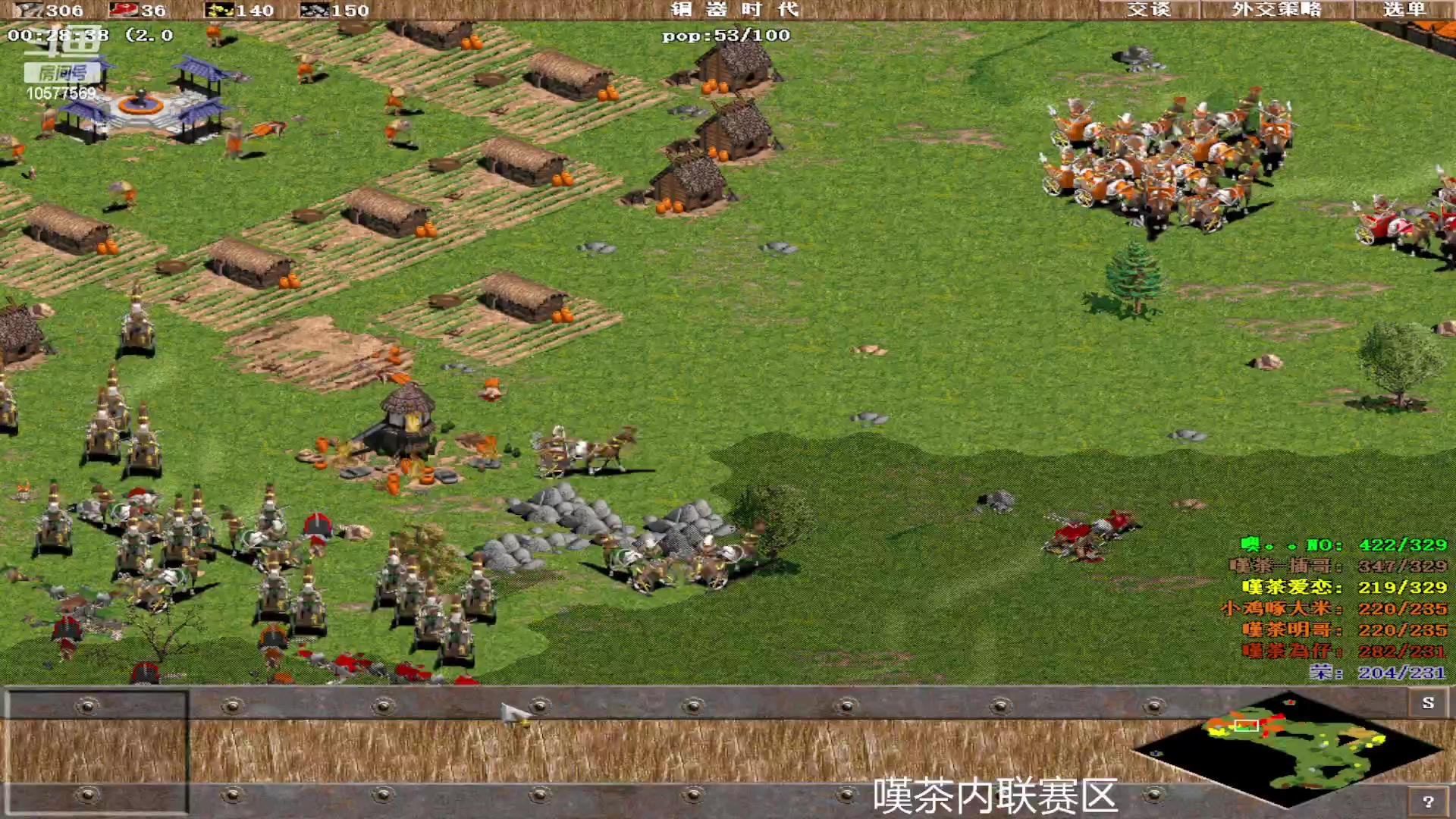 【2023-06-16 20点场】明哥289：明哥289的直播间，罗马复兴