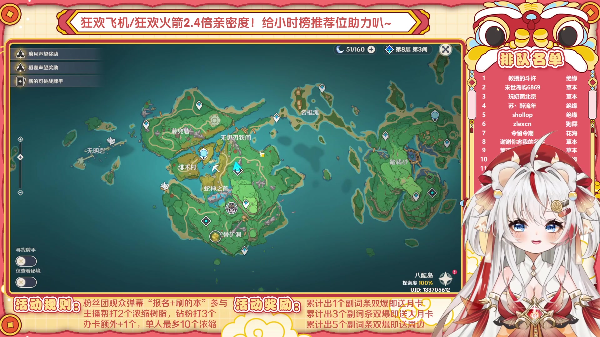 【2023-06-17 13点场】浣茶茶：【活动】圣遗物出货大赛