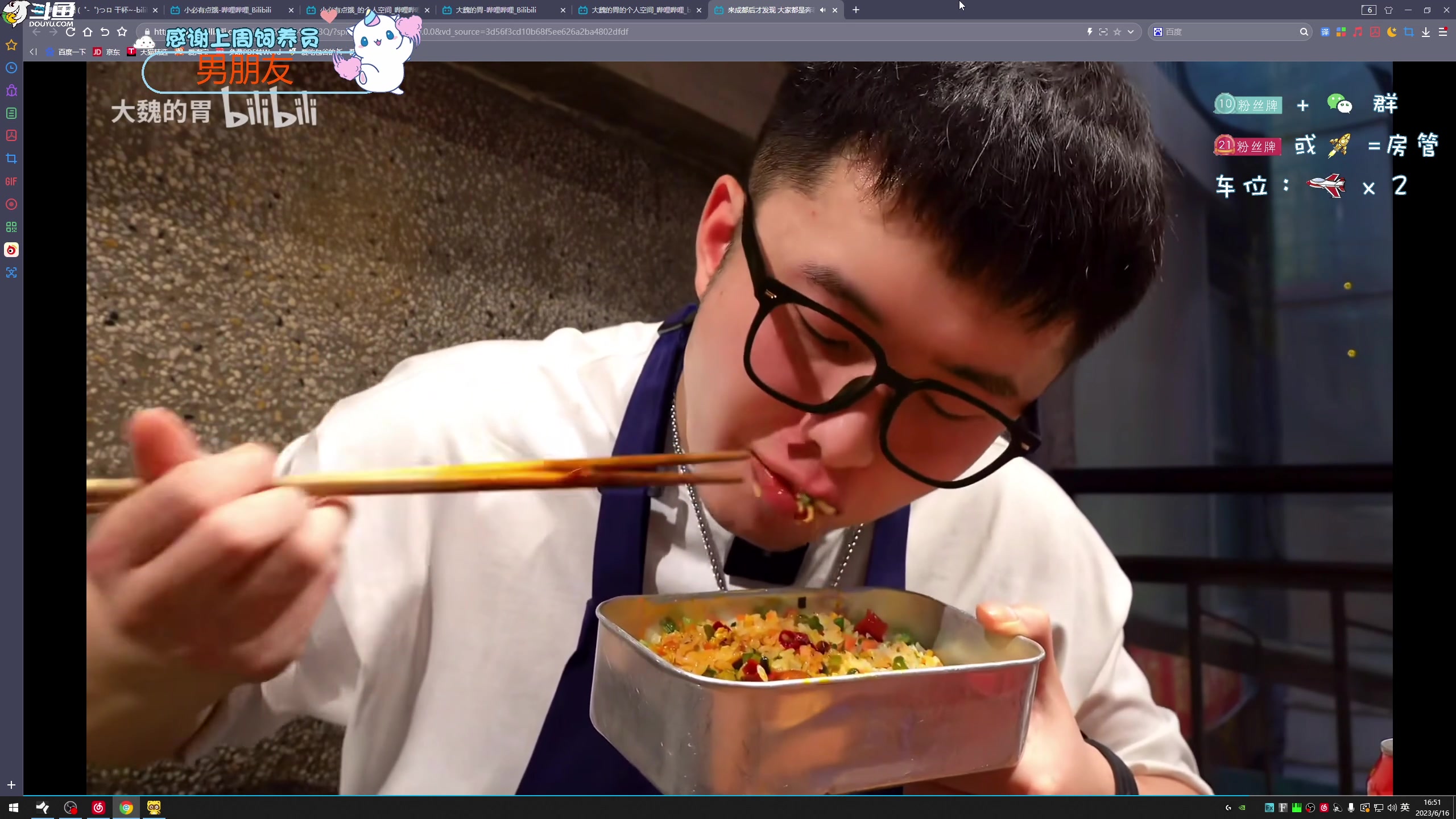 【2023-06-16 16点场】爱吃包谷的新一酱ye：【新一】幸福不会定格，请务必珍惜当下