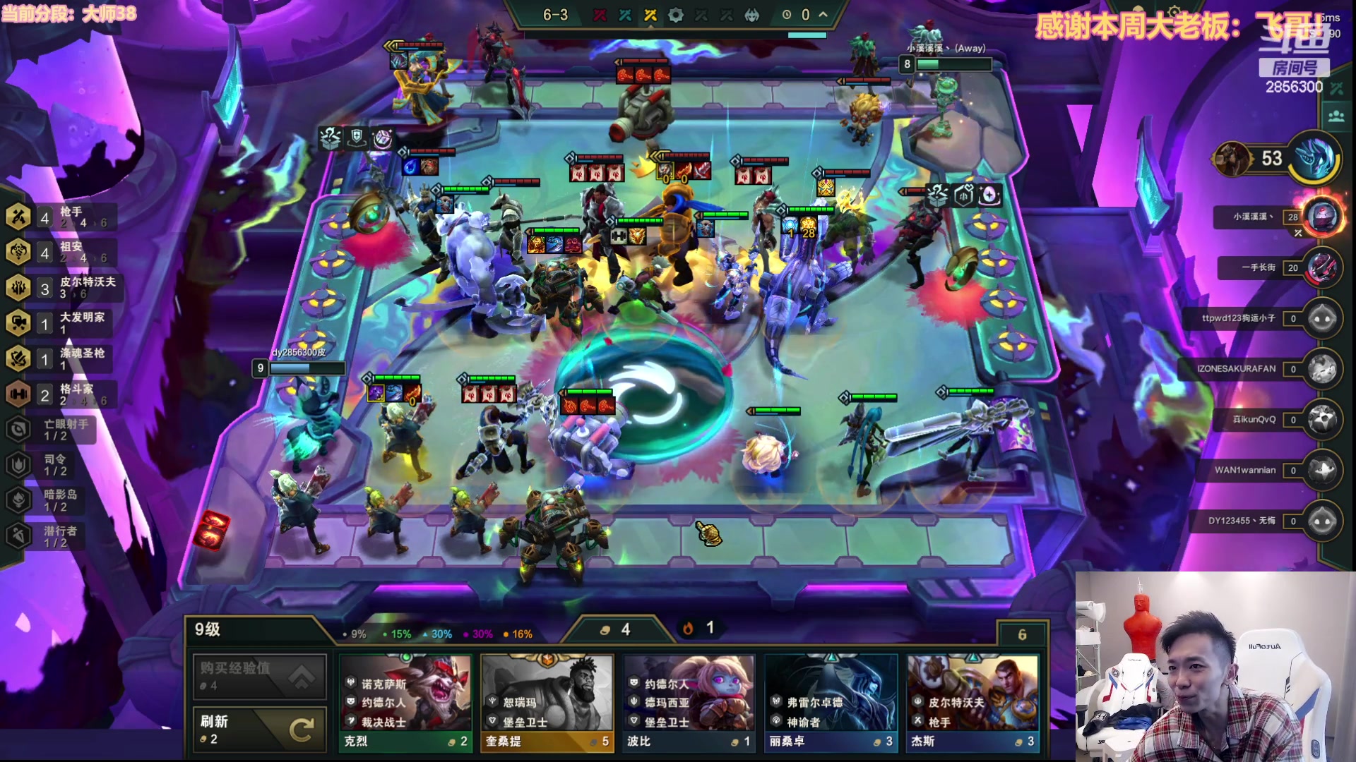 【2023-06-17 14点场】NB丶条皮兄弟：大师39开心冲分咯！