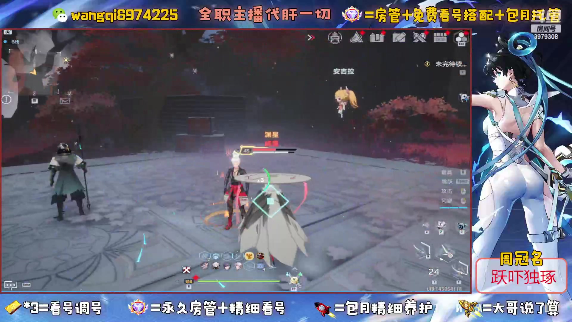 【2023-6-17 11点场】东北王大叔:看号探索爬塔最强100%帮一切！