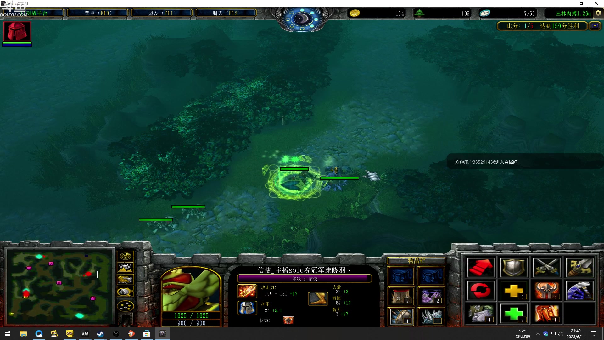 【2023-06-11 21点场】wenshen589：哪有这么容易倒下！