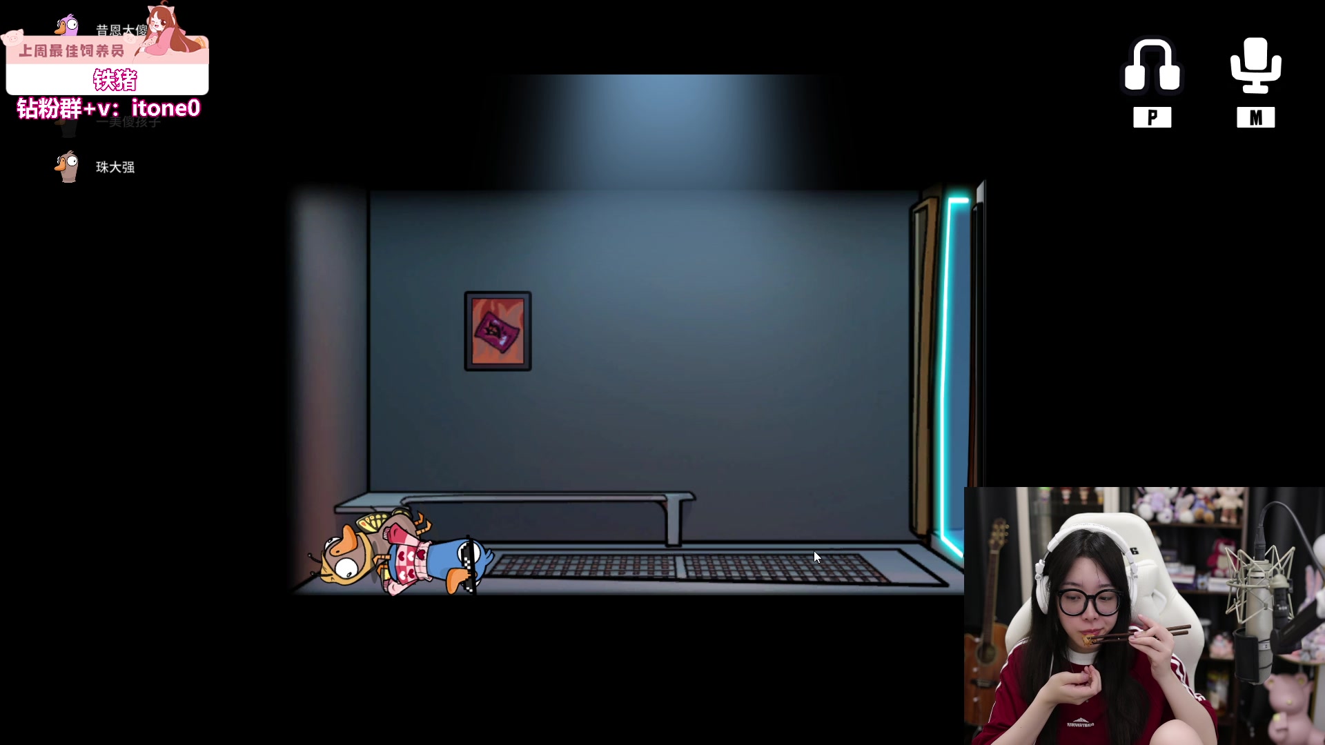 【2023-06-17 19点场】童猪啊i：2倍亲密度4倍上限，熬惨了晚上来