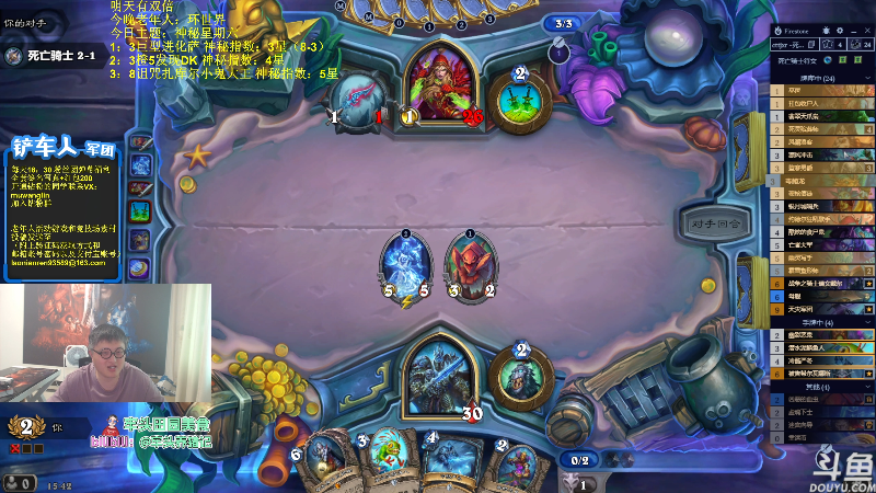 【炉石传说】异灵术老师的精彩时刻 20230617 15点场