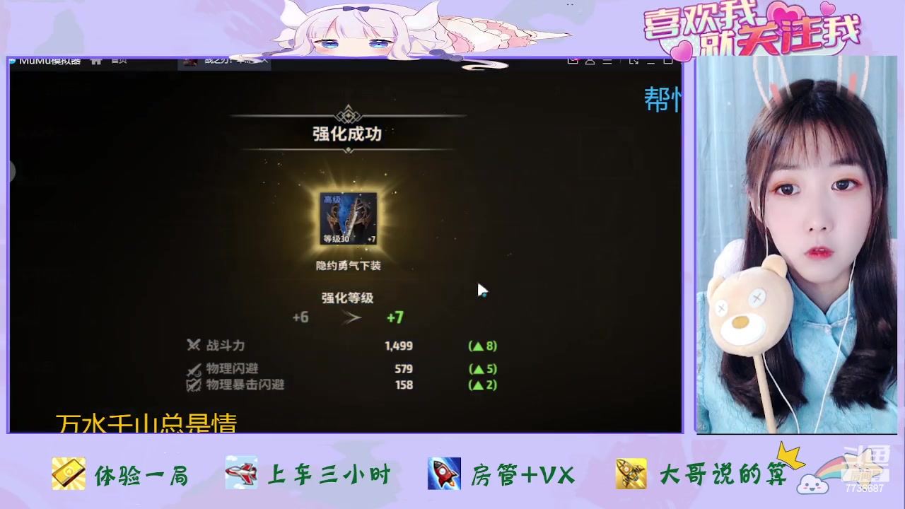 【2023-06-17 13点场】停留在雨中Cium：战之刃：幸存者来了哦