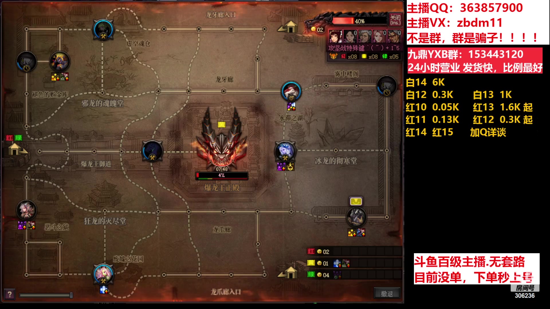 【2023-06-17 17点场】主播东门：东门：强化增幅11 12 13 51打造