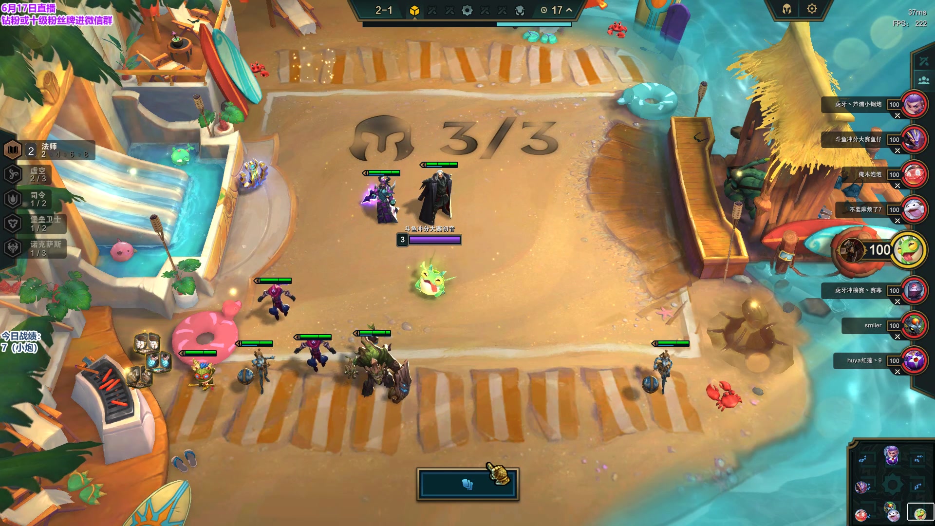 【2023-06-17 15点场】初音未来灰飞：初音：国服新赛季冲第一！