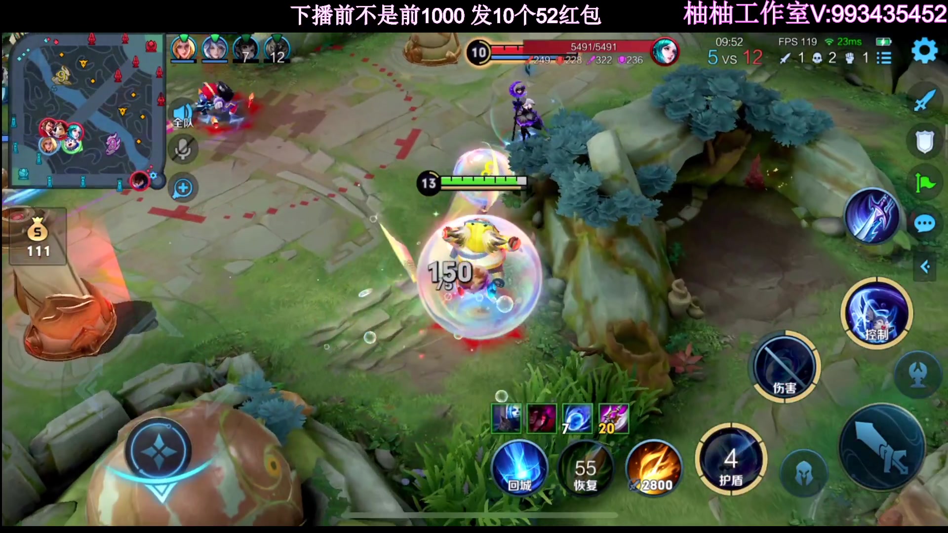 【2023-06-16 22点场】温柚：巅峰赛冲前10！冲冲冲