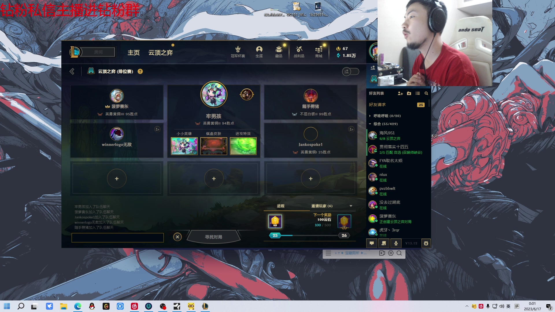 【2023-06-16 23点场】金甲EzNpc：真男人从不畏惧