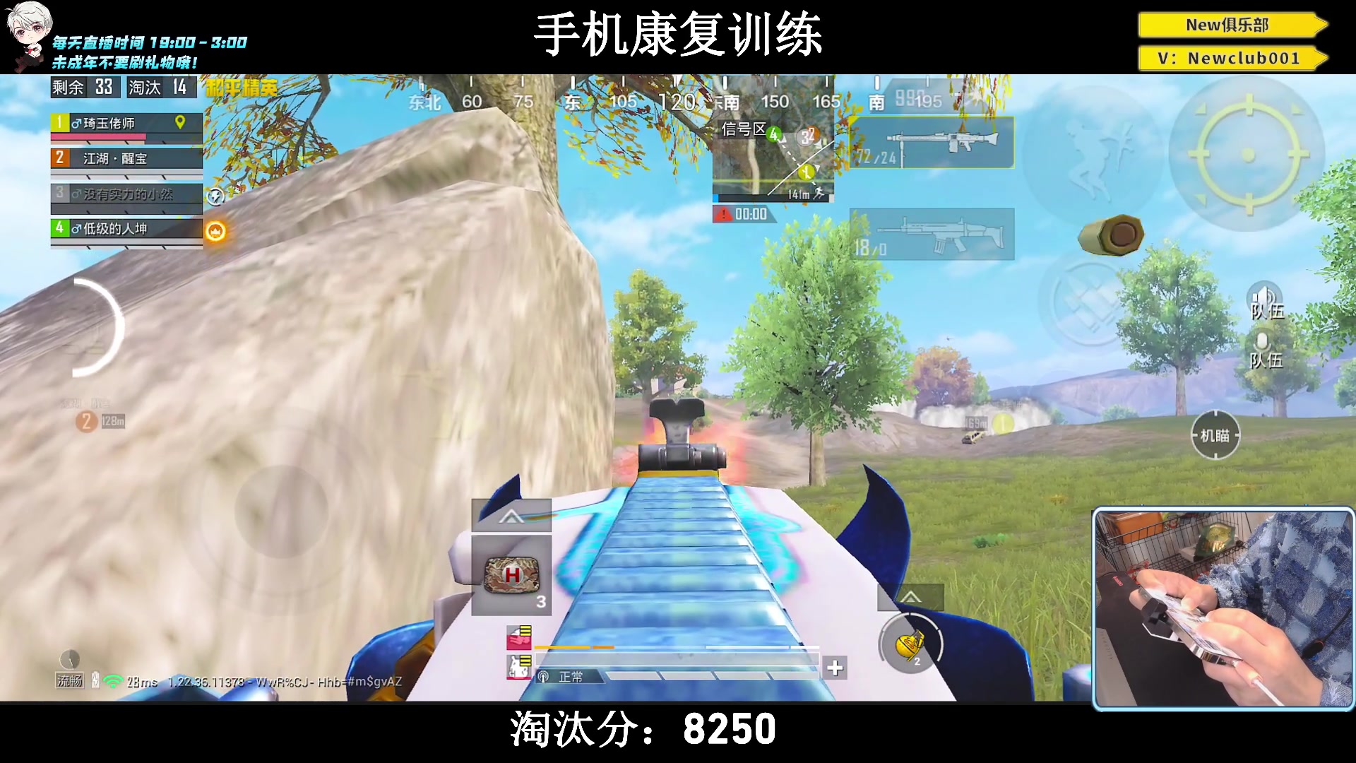 【2023-06-17 02点场】小妖洋：【手机2.0版本归来！】