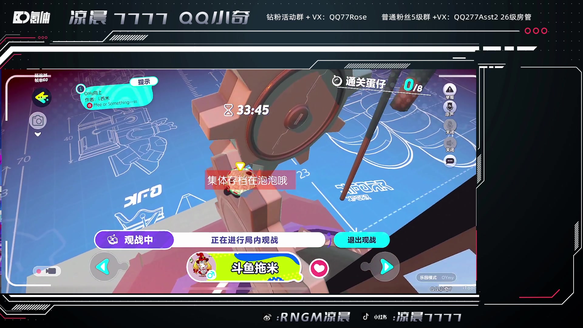 【2023-06-17 00点场】凉晨7777：今天冲大师前脚雀圣魂天后脚无敌凤凰