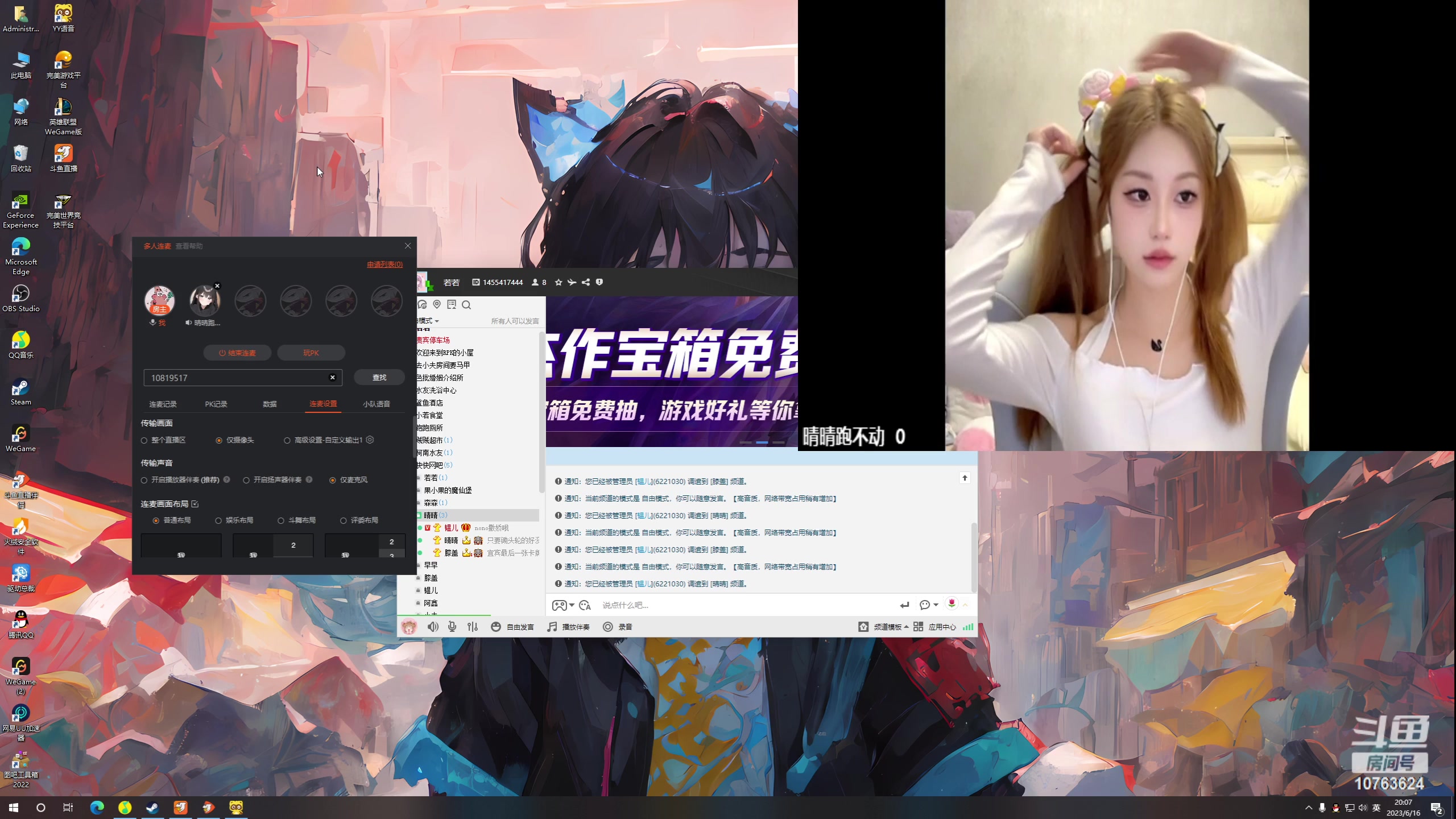 【2023-06-16 19点场】膝盖是个倒霉蛋：6点半见啦！