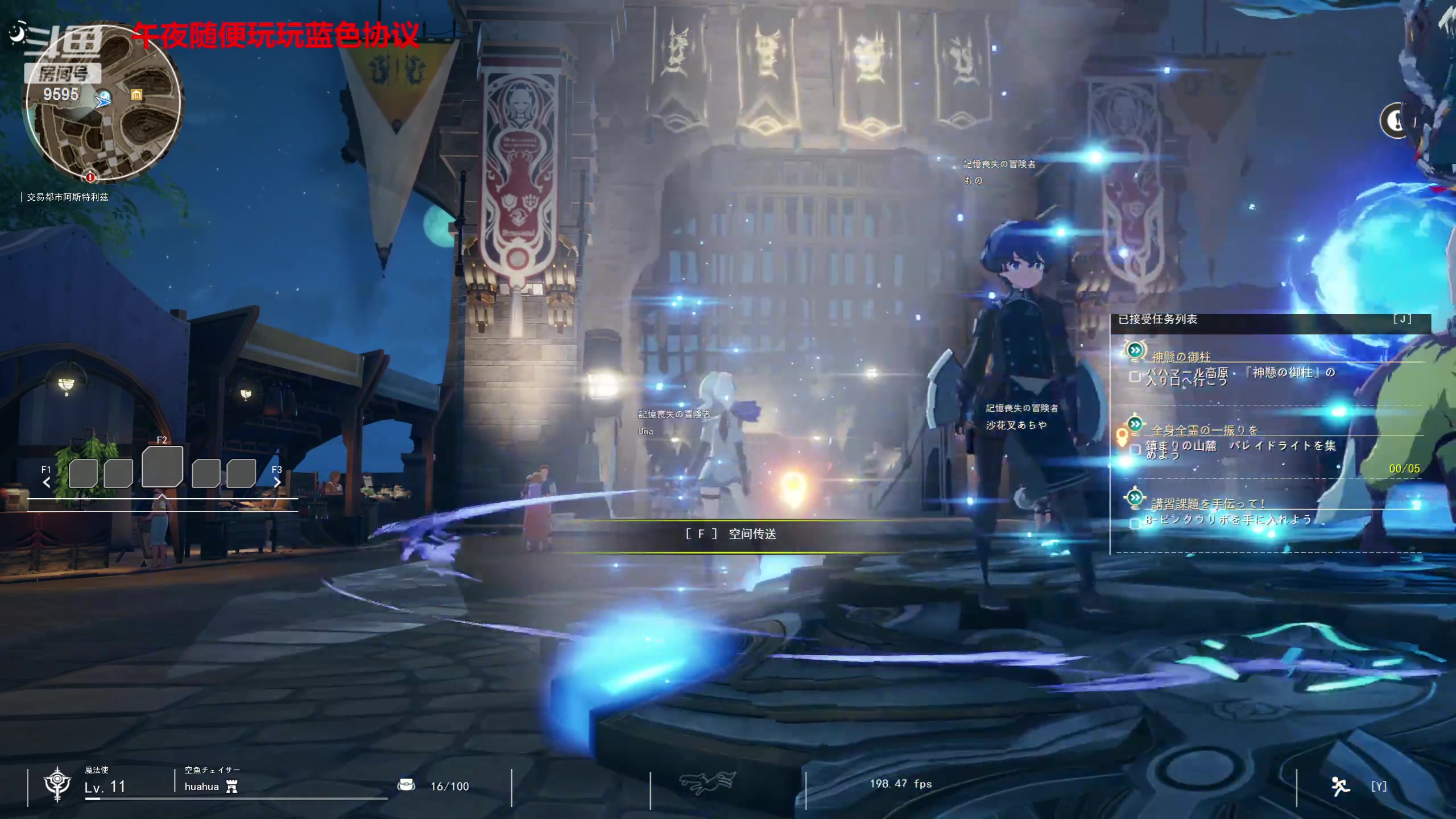 【2023-06-17 02点场】Dy花老湿：【守护手机荣光】