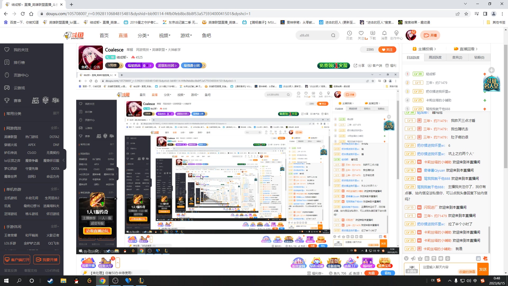 【2023-06-15 00点场】结成郁丶：Coalesce