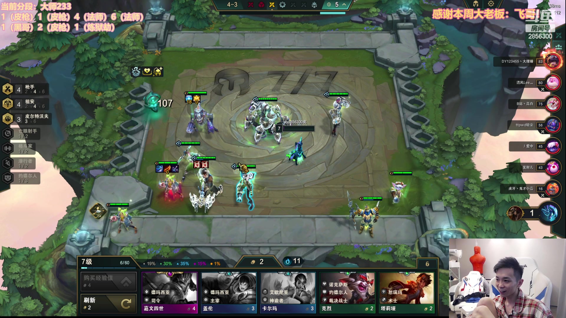 【2023-06-17 18点场】NB丶条皮兄弟：大师39开心冲分咯！