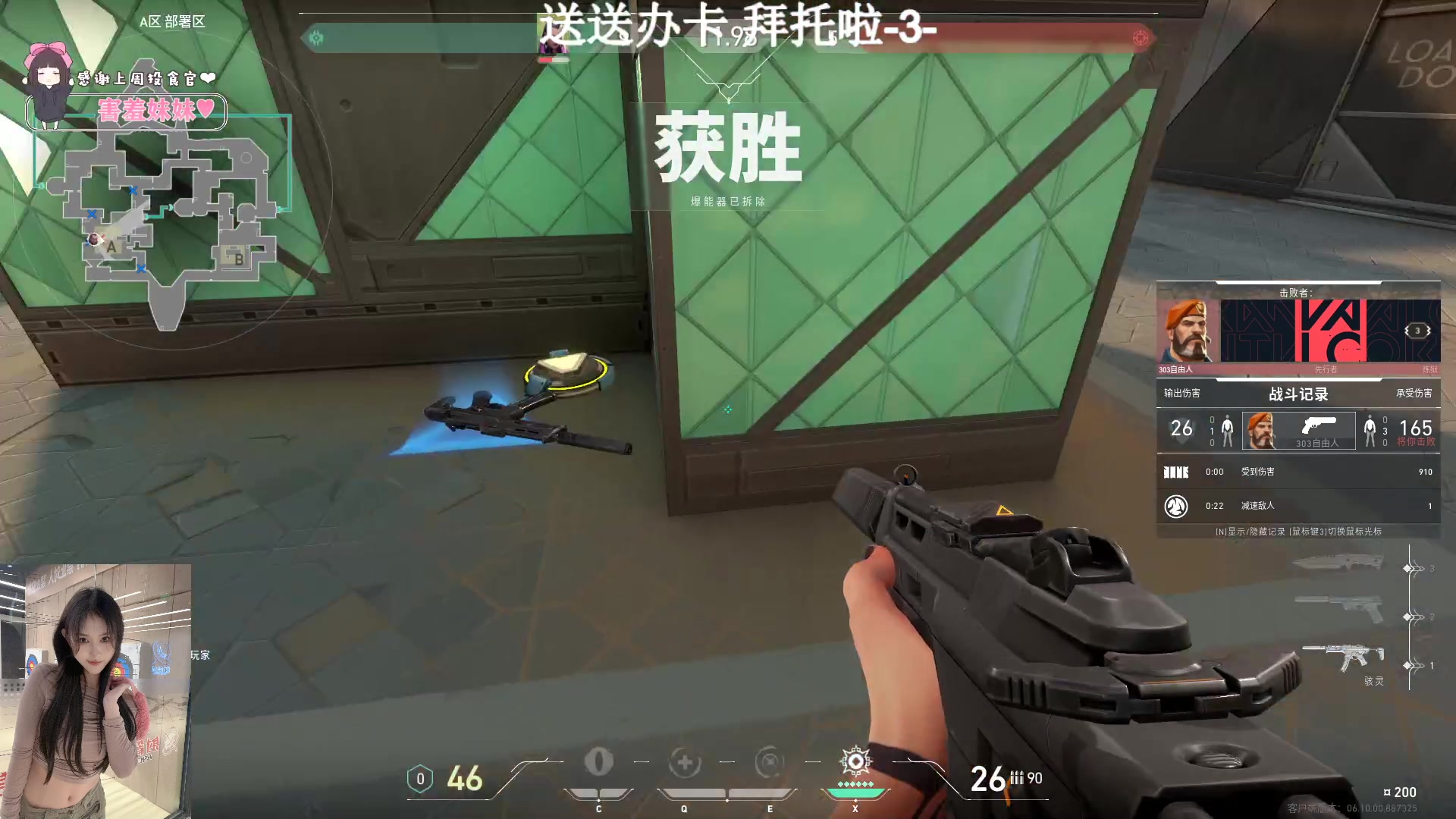 【2023-06-16 21点场】OrangebabyOAO：每天睡不醒QAQ