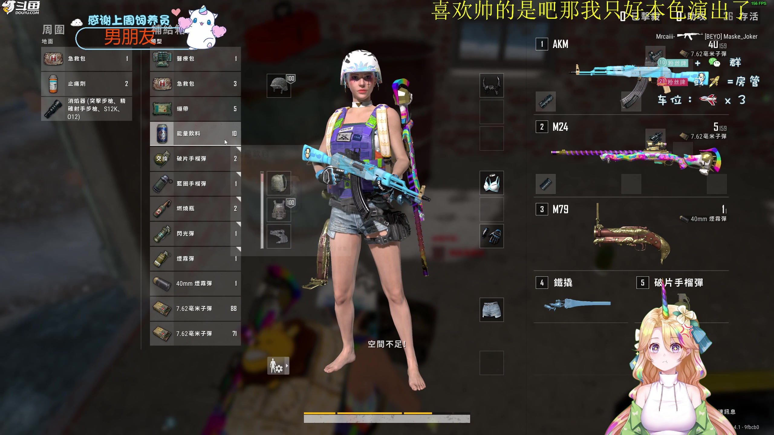 【2023-06-16 00点场】爱吃包谷的新一酱ye：【新一】kd5.0的靓妹真不看吗？