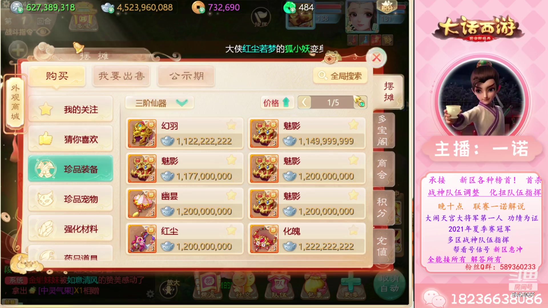 【2023-06-17 10点场】大话西游一诺：每天进步一点点向上成长