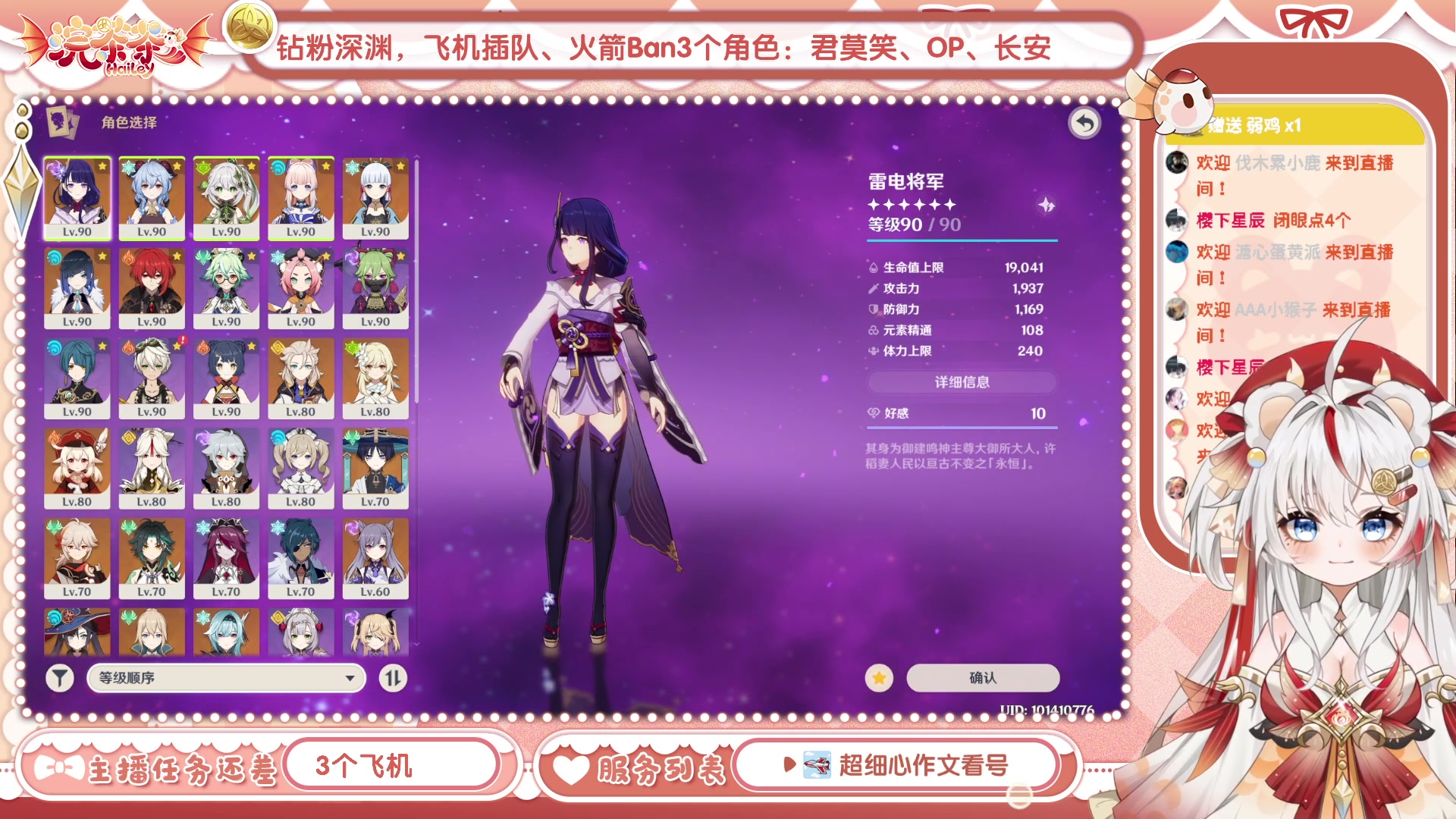 【2023-06-15 16点场】浣茶茶：萌新请进 姐姐带你