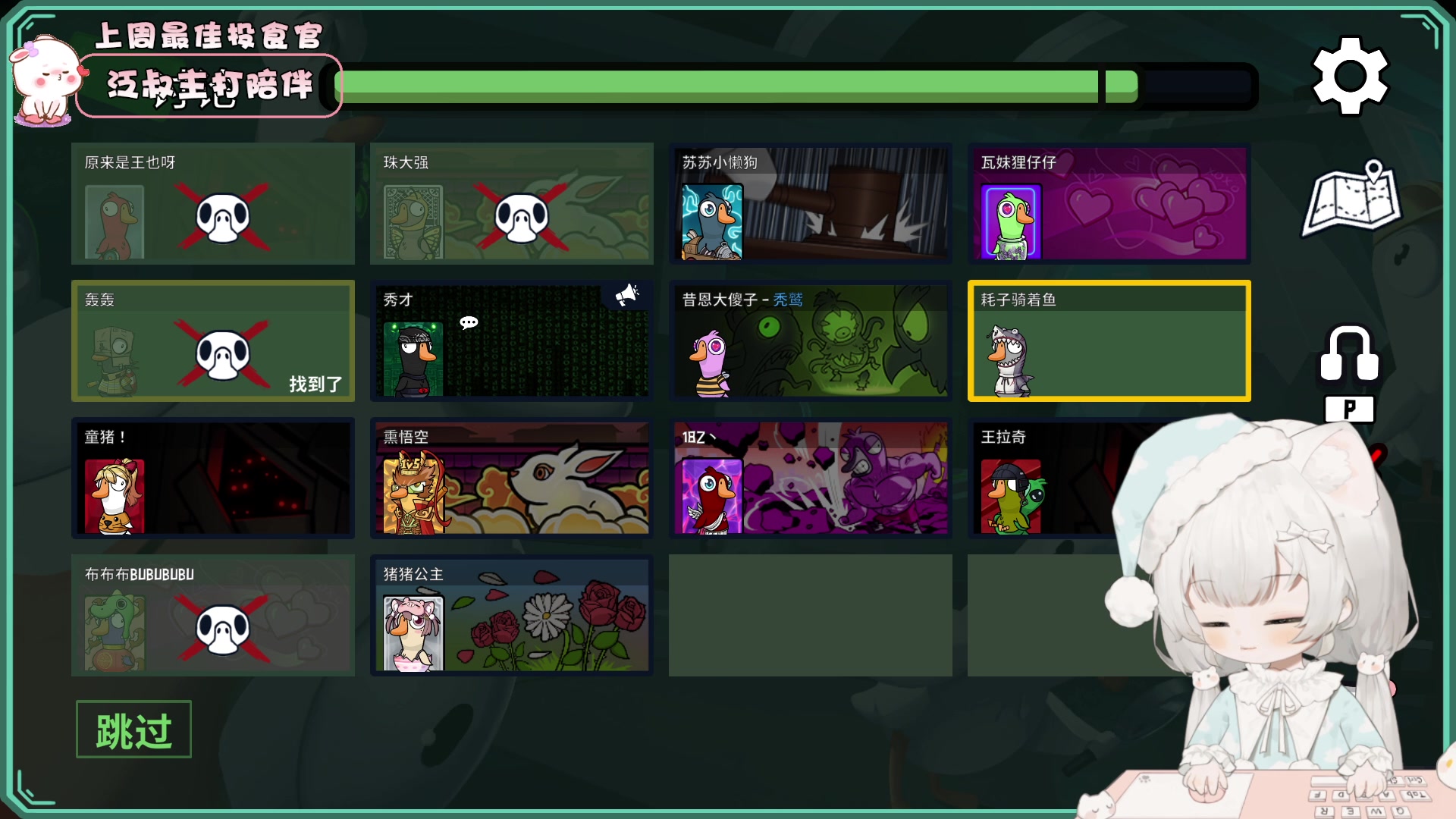 【2023-06-16 20点场】昔恩小姐姐：【小奶团】小胖女人，无所畏惧~