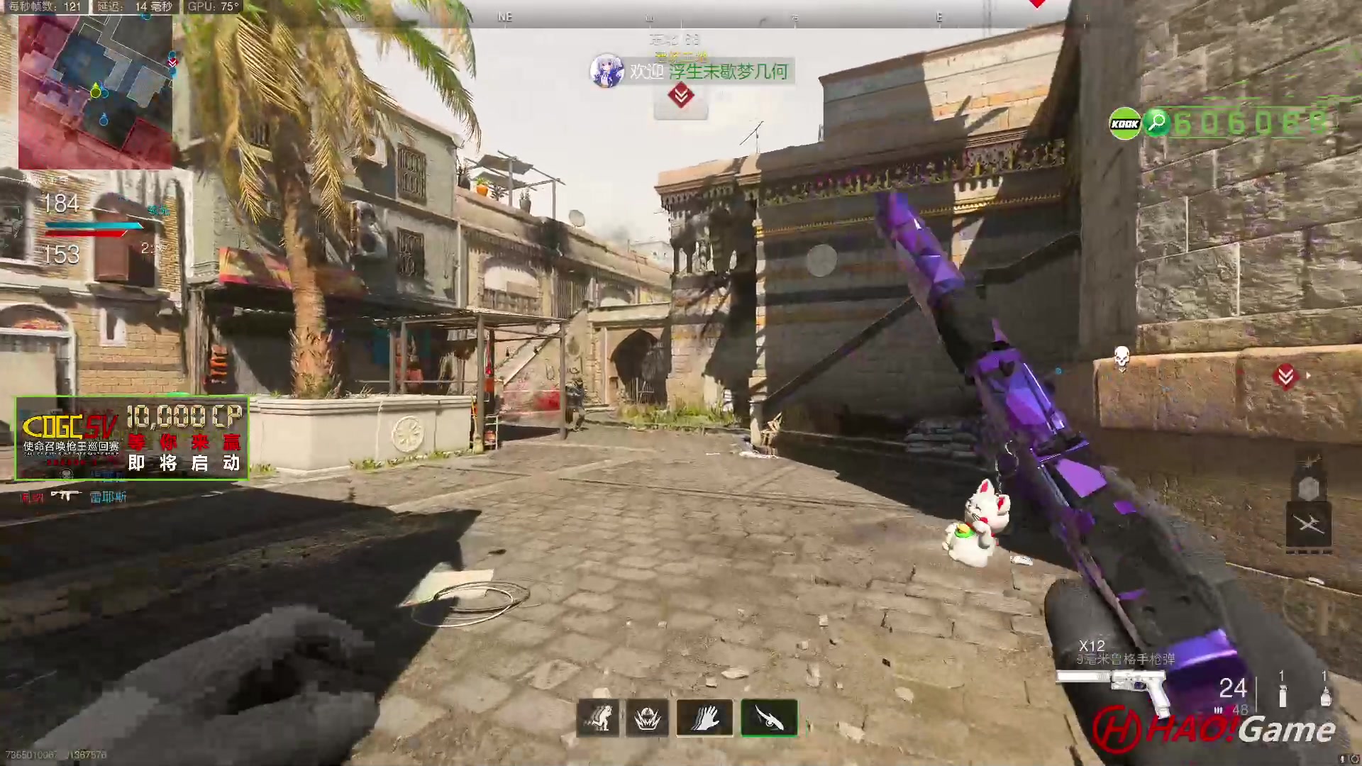 【2023-6-17 11点场】COD19:MWII x WARZONE 2.0 第四赛季-ISO45