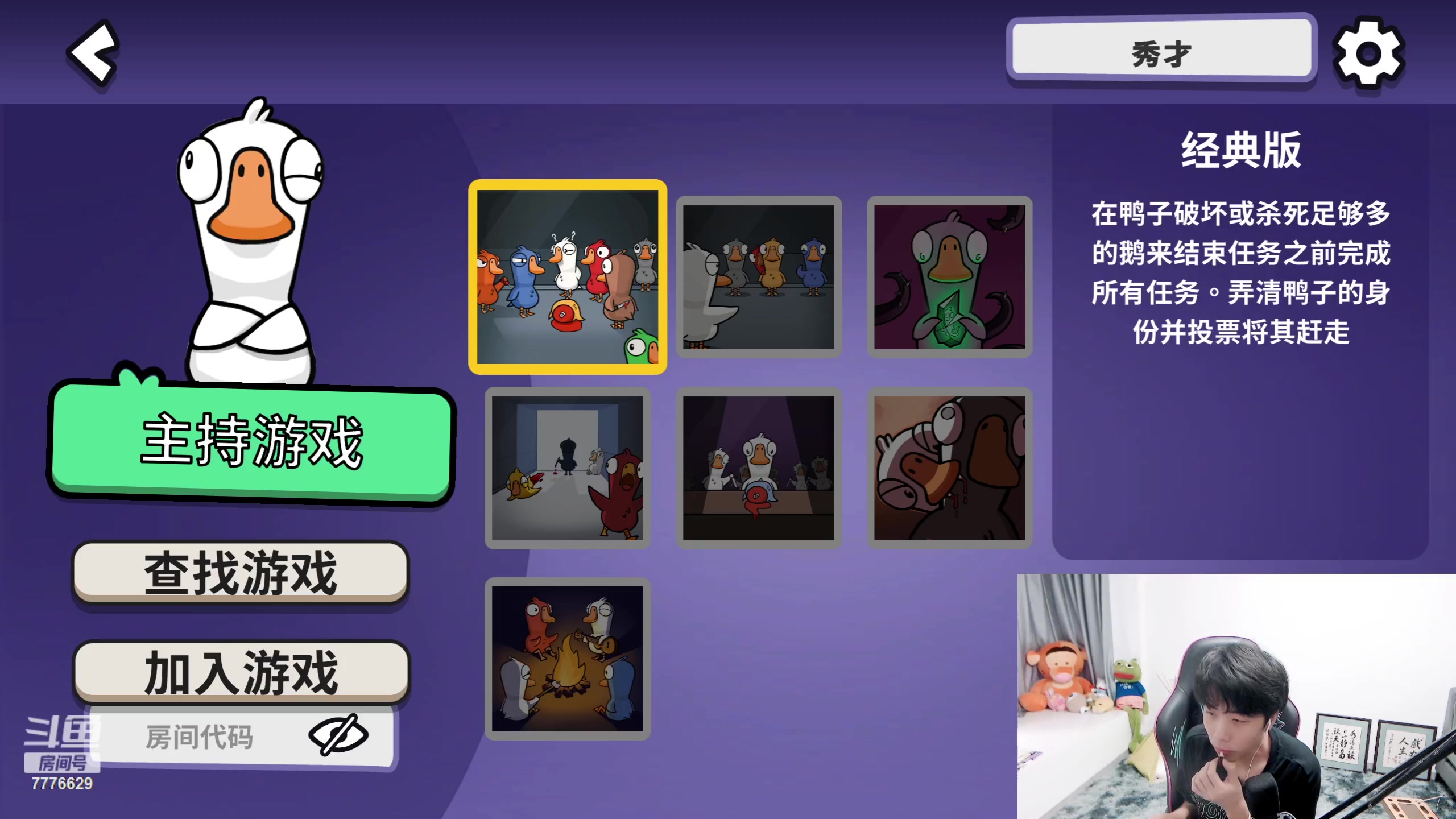 【2023-06-15 15点场】秀才冷男：【小奶团 我今天休息~