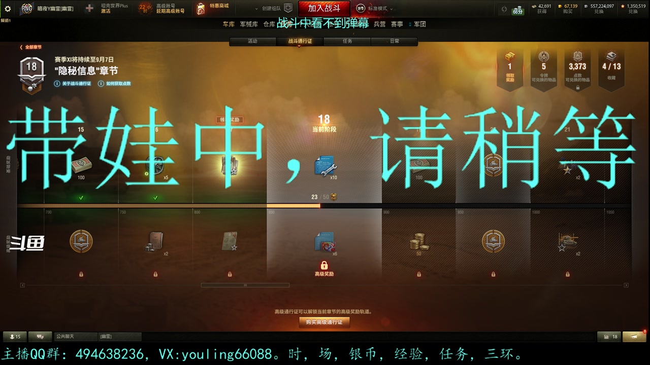 【2023-06-16 22点场】暗夜幽霊：幽霊：钢铁猎手