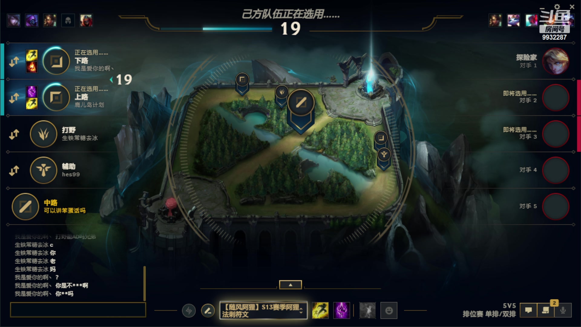 【2023-06-16 20点场】小夜心丶：一区700分开杀