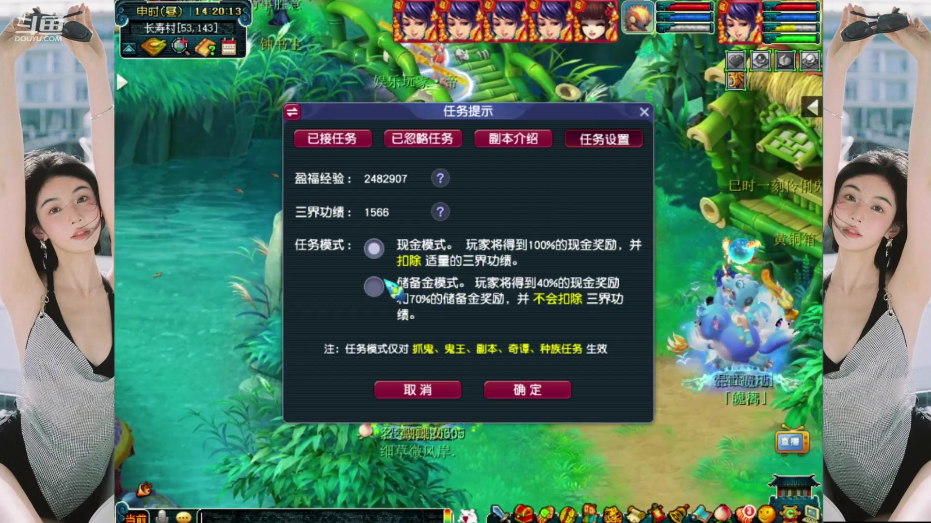 【2023-06-17 13点场】抠抠耀：优雅的固伤组合