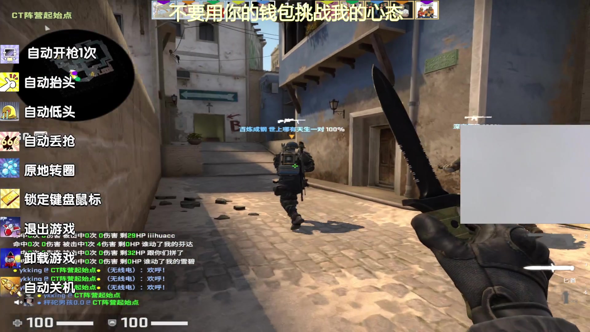 【2023-06-17 14点场】CSGO沉默男孩：【沉默】不要用钱包来挑战我的心态