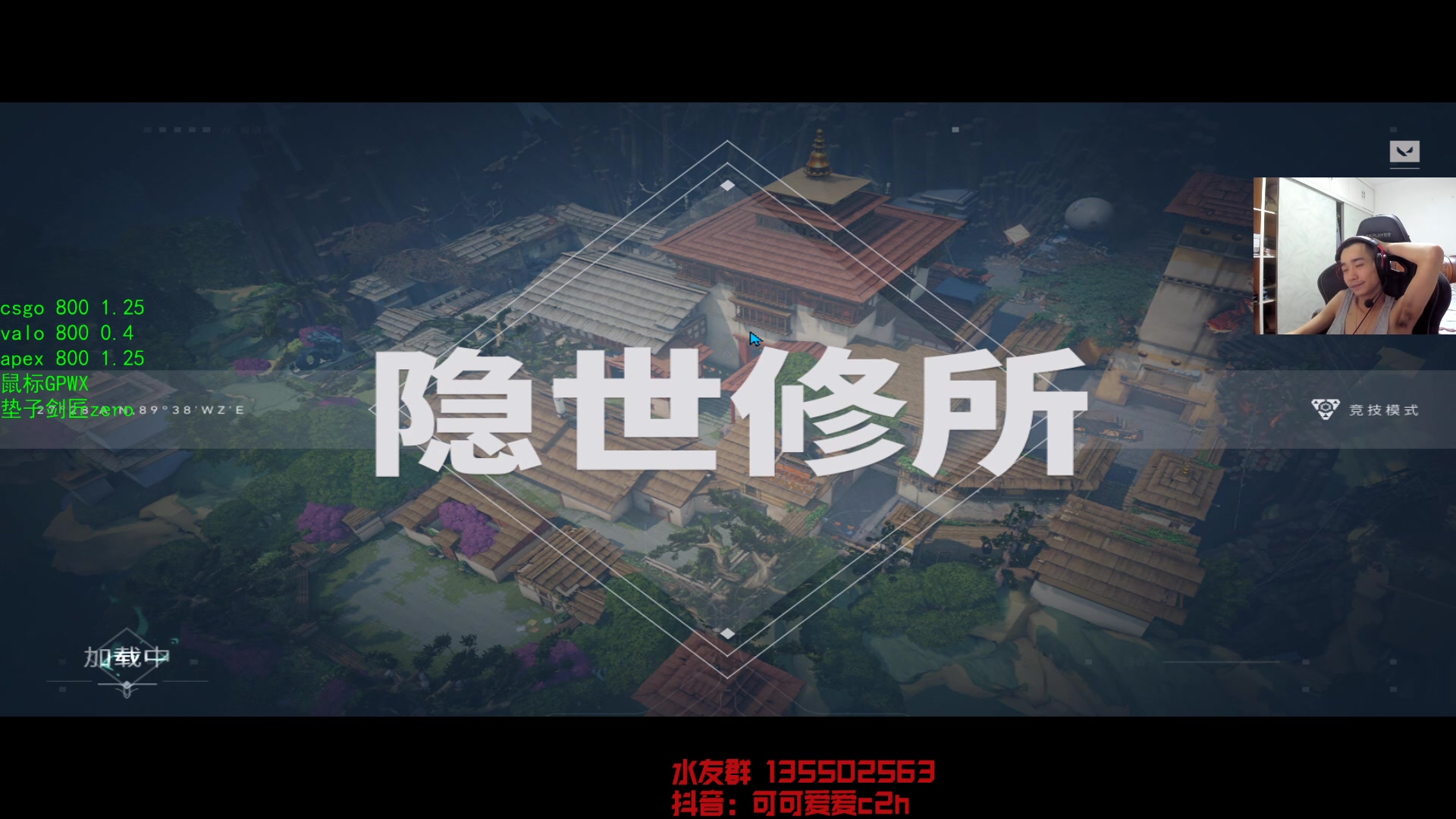 【2023-06-17 00点场】可可爱爱c2h：【c2h】瓦 国服排位