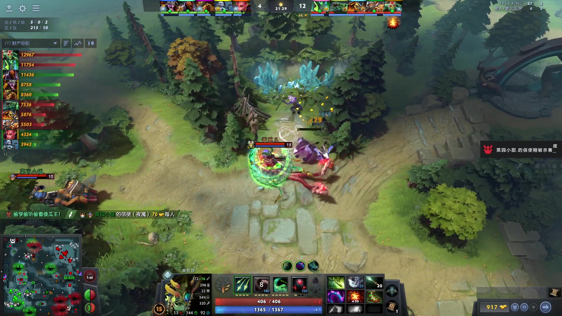 【2023-06-17 17点场】刘嘉俊Sylar1：拿出你的百分之百！