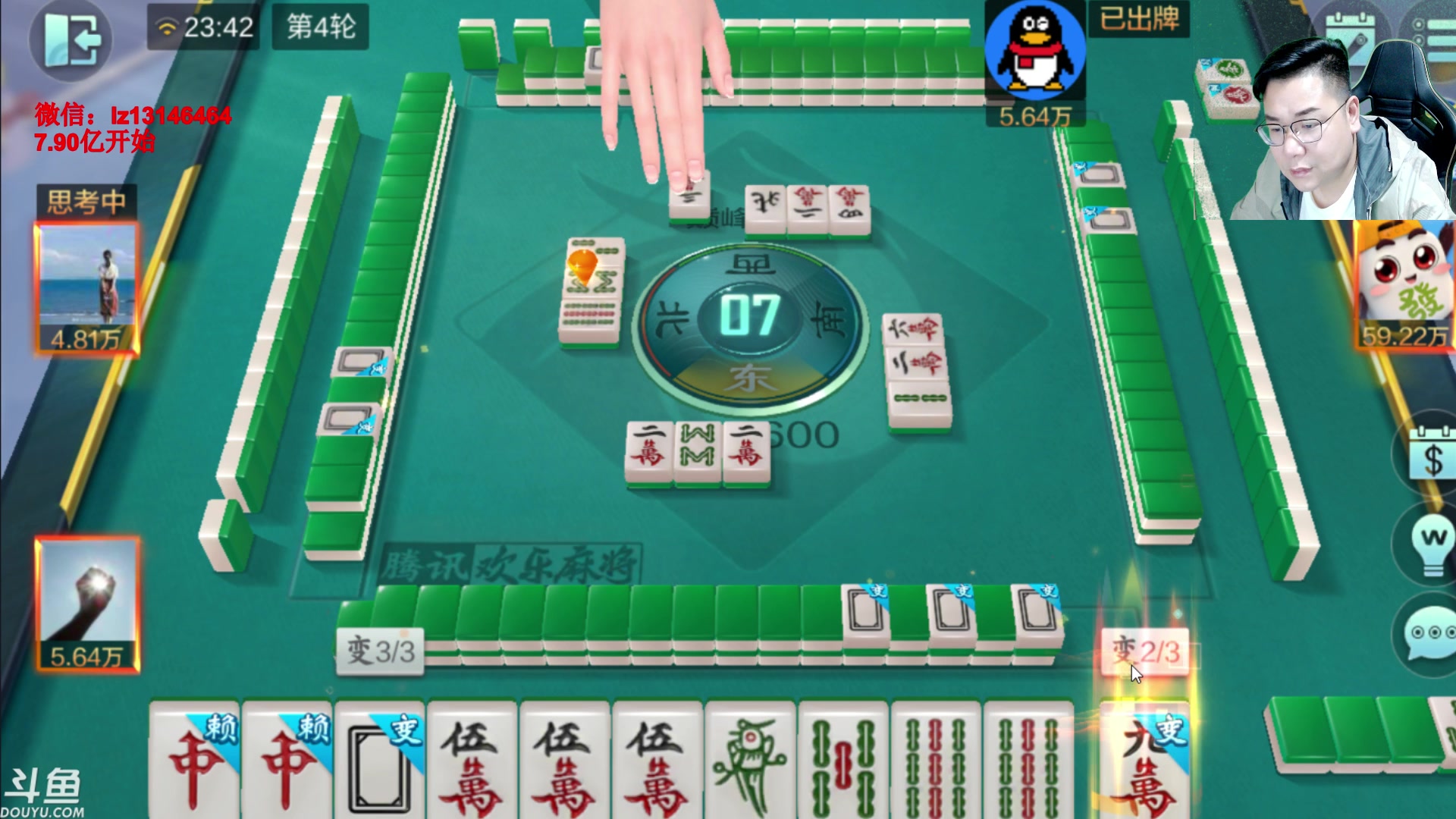 【2023-06-16 23点场】雷疯小叔：热锅棋牌上的雷疯 主打的就是一手浮躁破防