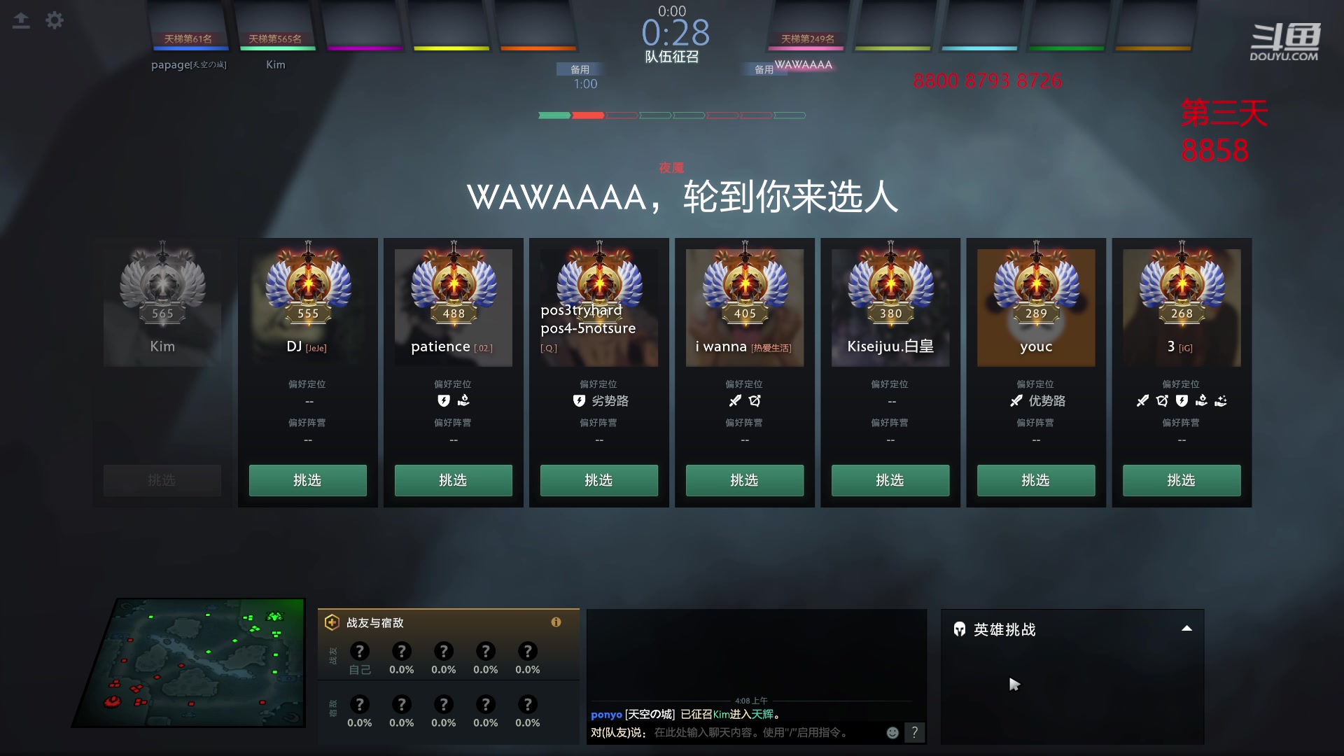 【2023-06-17 03点场】踏上征途167：8800小号二个礼拜上1W