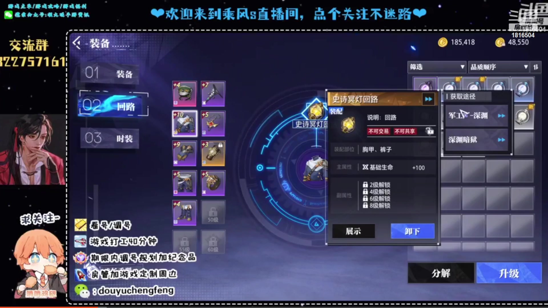 【2023-06-16 22点场】乘风s：乘风：预约公测~