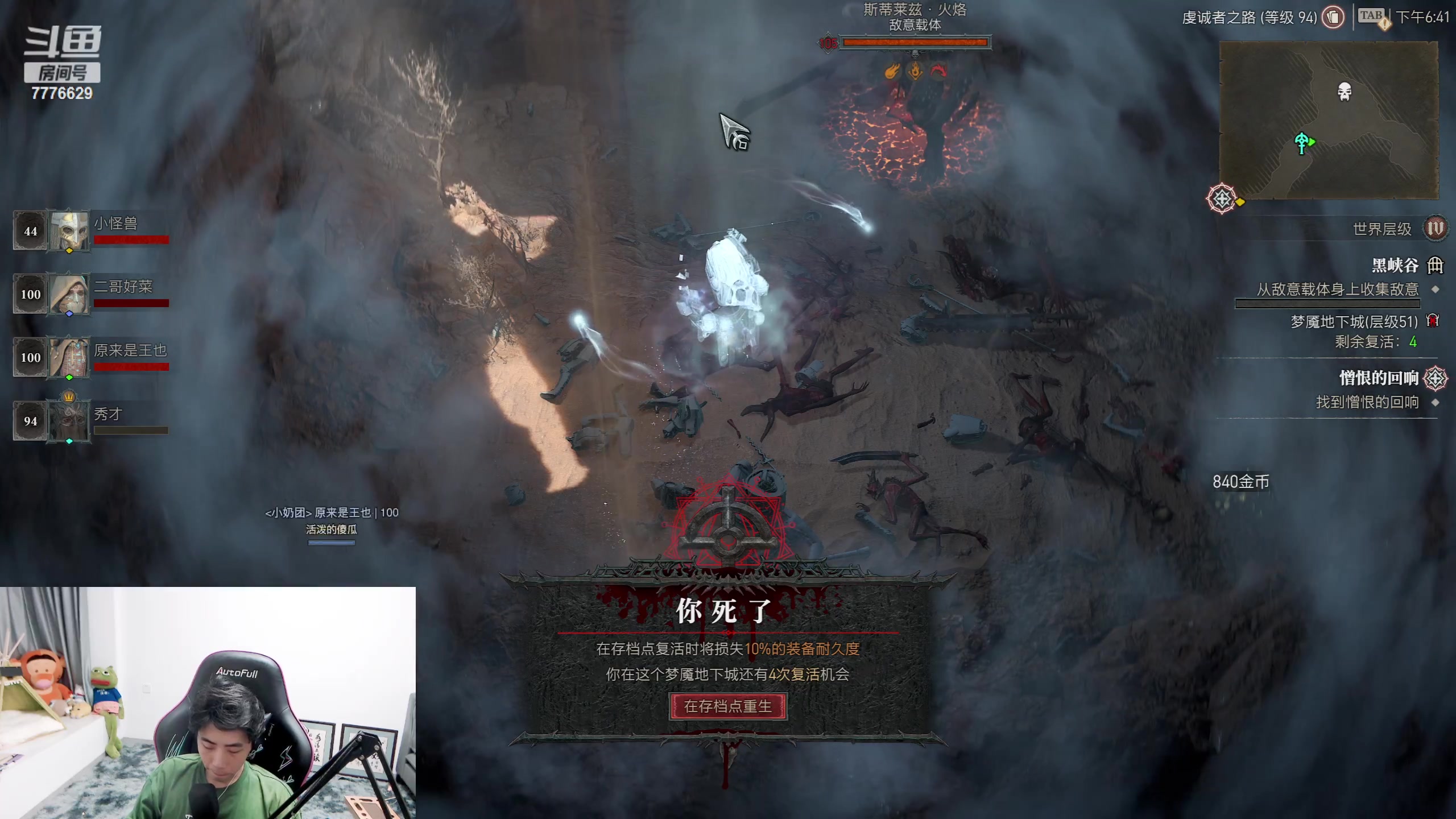 【2023-06-16 18点场】秀才冷男：【小奶团】鹅鸭杀冲冲冲！我来啦~