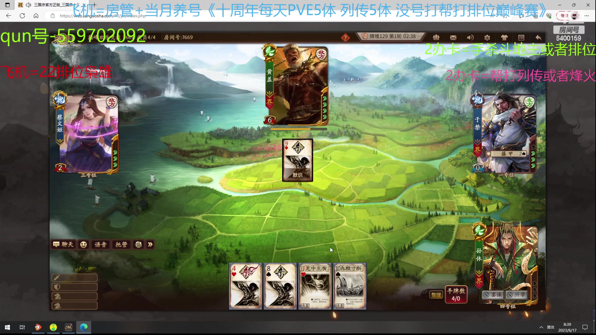 【2023-06-17 08点场】断梦花开到黎明：这活动一言难尽。