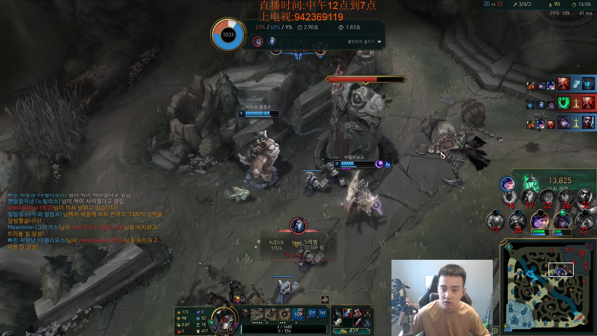 【2023-06-17 11点场】LOL丶摇摆：韩服冲分.目前420